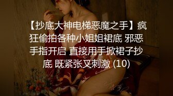 ✿稀有露脸✿ 高端ACG业界女神爆_机少女▌喵X吉▌顶级画风《风_铃公主》敏感乳粒 诱人白虎妙不可言 (2)