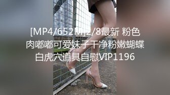 小小年纪逼就被玩废了！安徽医学高等专科学校 杨倩茹 遭网调视频流出 整根胡萝卜没入骚逼！