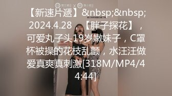 [MP4]STP27987 高颜值声优小姐姐！掰穴揉搓阴蒂！呻吟起来太骚了，拿麦对骚逼水声哗哗，手指扣入假屌猛插 VIP0600