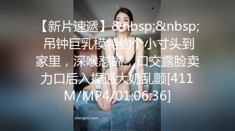 [MP4/640MB]瘦子传媒 巨骚极品眼镜妹 各种姿势都非常配合 羞耻颜射欲女