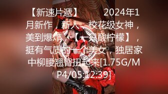 完美女神【02年的琪琪妹妹】极品长腿~恋爱般的感觉~直播大秀粉逼猛插【36V】 (12)