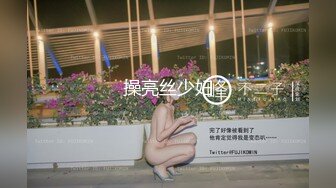 [MP4]极乐圣诞黑丝Cos完美身材女神▌佳芯▌圣诞老人爆刺蜜汁鲜嫩私处