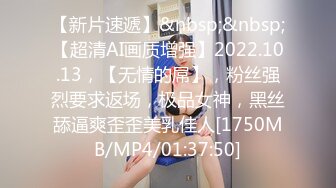 [MP4/1.4G]大陸AV劇作：嬌小美女透視婚紗裝在繼父身旁打炮＆兩遊戲好友相約郊外野戰貂蟬猛肏呂布 720p