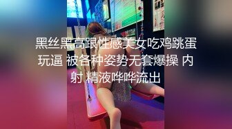 STP26631 气质大眼萌妹子露脸自慰掰穴，再和男友啪啪做爱，后入操逼无套打桩