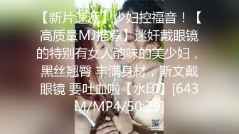 [MP4]萝莉学生妹短发害羞少女胴体已经身经百战AV视角掰穴啪啪