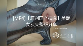 [MP4] 狂艹欠债不还的美女▌悍匪先生▌没钱还只能肉偿