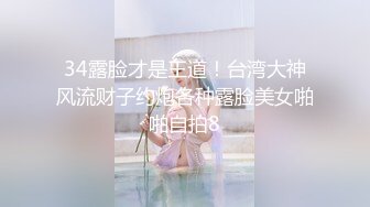 KTV探花操文静美腿小姐姐,唱唱歌摸奶子脱掉裤子沙发上操