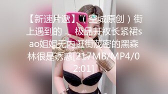 [MP4/ 189M]老公：爽不爽，爽不爽&nbsp;&nbsp;老婆：爽了爽了，你插前面还是后面，插后面就别戴套了