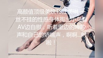 柔柔小美女赤裸坐在床上感觉不过瘾让她穿上开档黑丝袜