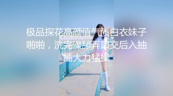 泡良大佬忽悠极品御姐，【李白户外勾搭FB002.COM】高颜值美少妇，温婉娇羞惹人怜，沙发口交玩弄鲍鱼一手水，连干两炮到高潮