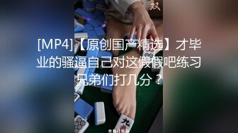 [MP4/ 1.12G] 极品美女的诱惑跟钢珠大鸡巴纹身男友啪啪，交舔弄大鸡巴样子真骚，各种道具蹂躏骚穴