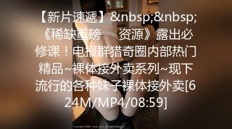 [MP4/ 509M] 后入的小姐姐，全网第一电动美臀，这高频率抽插哪个男人扛得住？？？舌头超灵活，极品尤物，最佳性爱小骚货