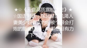 [MP4/ 1.26G] 蝴蝶逼摘女小狼女，颜值很高全程露脸跟小男友激情啪啪直播大秀，淫声荡语互动撩骚