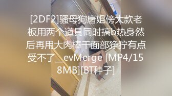 [MP4/ 879M] 8-24欲求不满极品女神姬太爽了使劲打我 鸡巴好胀好大活真是一流 爆尤物满嘴手上都是精液淫靡至极