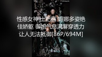 性感女神 土肥圆 婀娜多姿绝佳娇躯 御姐气息满屏穿透力让人无法抵御[86P/694M]