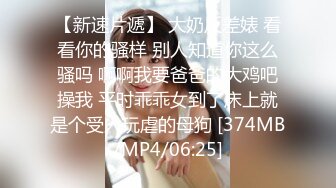 顶级绿播下海【小玉777】黑丝美乳裸舞~骚舞露点抖奶~更新至4月合集【138v】 (71)