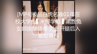 [MP4/234MB]2023-9-30 带女友酒店开房，掏屌一顿输出，搞完中场休息继续，张开双腿爆插