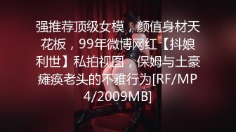 小鲜肉睡着了,无奈男友骚鸡巴发痒,拔下内裤露出水肥蜜臀！无套内射！[下]