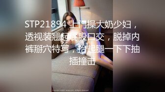 2024年新流出，【抖音泄密】，63万粉丝，25岁上海短发少妇【李笑笑7788】，啪啪自慰 (2)