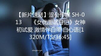 上海G奶女神【178小宝贝】 绿播下海~榨精尤物~巨乳丰臀~户外漏奶 自慰! 【290V】 (134)