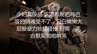 【新片速遞】黑虎掏逼 妹子喝多了 塞个拳头都进去 我爽不死你 [103MB/MP4/01:25]