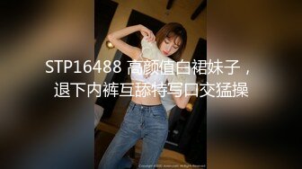 猥琐房东合租房浴室暗藏摄像头❤️偷窥4个年轻女生洗澡 (3)