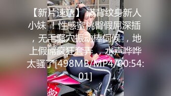 [2DF2] 【大屌猛男留学生】与大漂亮女伴读性爱私拍流出 一顿烤肉就搞上床 后入怼操 黑白鲜明[MP4/59.4MB][BT种子]