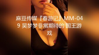 【OnlyFans】极品巨乳肥臀亚裔 NamiGoneWild合集 6