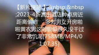 UR级！极品美女逛超市撅屁股被CD骚丁  眼镜长裙少妇独自吃小吃。正经的长相却穿了透明骚窄内