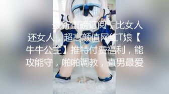 私房9月CD精选 大师街拍抄底，超清原版各种骚丁疑似无内2 (1)