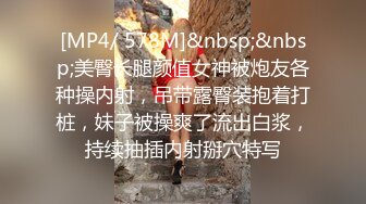 中医调理会所SPA 白皙妹子带美腿表妹来做调理 趁机掏出大鸡吧插入按摩