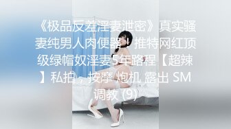 继续操兼职女4