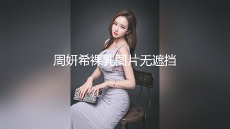 天花板级清纯白虎女神【米胡桃】开档黑丝碎花裙反差JK学妹白虎粉穴要被大肉棒撑破声音好嗲！