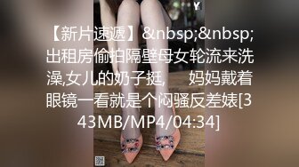 【媚黑❤️美女野兽】极品白皙嫩妹被黑鬼无爆肏 反差肤色冲击视觉 巨根抽送小穴极湿 娇媚吟喘欲仙欲死 内射淫靡汁液[2.6G/MP4/1:01:30]