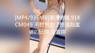 ♈巨乳翘臀，声音甜美色播博主《绝色佳人》直播视频整理【39V】 (14)