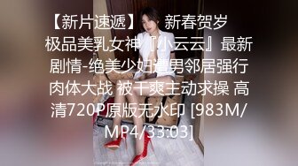 [MP4]MPG0130 麻豆传媒 穴白巨乳被任意玩弄 梁芸菲 VIP0600