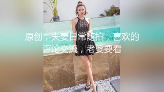 大学生美女住户用肉体勾引我给她免房租(进群约炮)