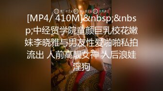 [MP4/ 1.02G] 眼镜轻熟女美少妇，夫妻之间沙发上啪啪做爱花式玩黑蝴蝶传教士内射，最后洗澡