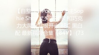 ✨华人网黄刘玥闺蜜「Fanny Ly」「李月如」OF私拍 鸳鸯浴前先给白大屌来一发口爆