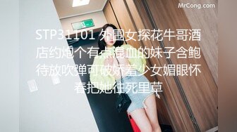 人高马大的熟女妈妈 大白天跟小伙偷情 那表情像做贼 东张西望不停看外面