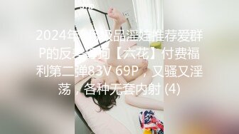 射洪骚妇和我69之上位