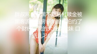 《最新众筹✅热门作品》梦幻般的美巨乳女神【木木森】景观高楼内的裸体诱惑~每个男人心目中想要拥有的极品