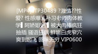 STP34102 糖心Vlog 调教凌辱黑丝淫奴小妹 大屌无情输出精油蜜臀 欲仙欲死 榨精小母狗 二代CC