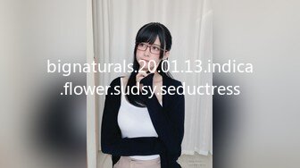 bignaturals.20.01.13.indica.flower.sudsy.seductress