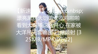 大学女厕全景偷拍多位漂亮的小姐姐嘘嘘各种美鲍轮番呈现 (5)