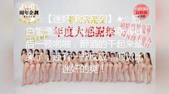 麻豆传媒 MD-0317 夏日泳装粉丝感谢祭-巨乳的比基尼诱惑-优娜[MP4/1180MB]