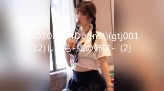 [MP4/ 260M] 大奶人妻 啊啊 舒服 爽 身材真好 上位骑乘全自动 太会扭了 操喷了 拔枪射肚皮