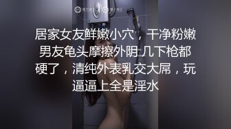 婴儿肥极品学妹的诱惑，全程露脸跟狼友互动撩骚听指挥，玩弄粉嫩骚穴，淫水多多小道具高速抽插摩擦呻吟可射