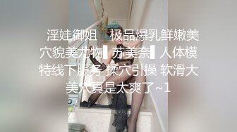 哎呀兒子會玩媽媽BB媽媽BB就給小寶兒玩”對白精彩淫蕩女人味十足氣質美女御姐約啪乾兒子騷逼要玩廢了