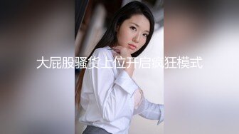 [MP4]文静可以亲嘴外围美女 换上全套学生制服黑丝 近距离视角美穴可见